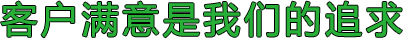 sublayer